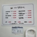 밥한끼 - 443615 | 밥한끼