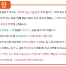 공지) 벼룩시장 이용에 관하여 이미지