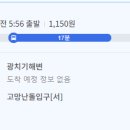 준호목장 이미지