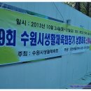 수원스쿼시클럽 이미지