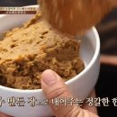 용문산농장쌈밥마을 이미지