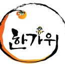 그림문자 이미지