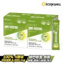 (주)휴온스푸디언스금산3공장