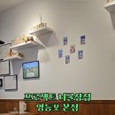 프로젝트 너굴상점