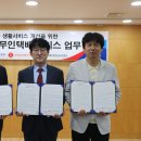 경남자동차판매㈜ 이미지