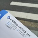 삼성참편한내과의원 이미지