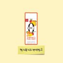 젤리블리제로오렌지망고 : 편의점 신상 젤리블리가 제로로?! 제로젤리 먹어본 내돈내산 후기