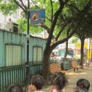 등마루공원 이미지