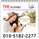태흥환경기술 네이버블로그