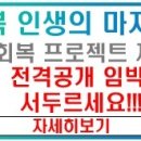 우리들휴브레인 - 지금부터 향후 10일간 주가 예측 입니다. 이미지