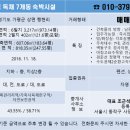 11590-120 네이버블로그
