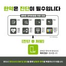 다정다감한의원 이미지