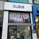 오렌즈 광주수완점 네이버블로그