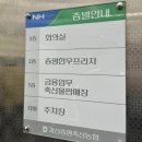 증평한우프라자 이미지