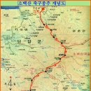 제293차 정기훈련 국립공원 소백산 죽구종주27km (2023.11.5) 이미지