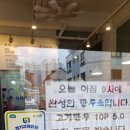 화도진도서관 | 마석역 맛집 화도진소바 냉모밀 만두 후기