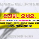 CH공업사 이미지