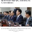 윤 대통령, 도대체 누구와 싸우는 건가 이미지