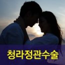 원비뇨의학과의원 이미지