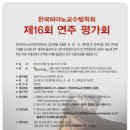피아노피아아트홀 이미지