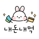 순살만공격산수점 이미지