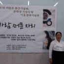 바람자리 이미지