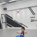 한양대 21세기 태권도장 이미지