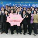 금융이 머니(Money)? 이미지