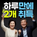 축구센터 다목적실 | [맘잡러] 2026년 <1월> 강의 후기