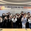 헤어메이트 이미지