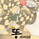 곳집