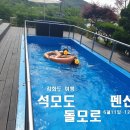 돌모로 B동 이미지