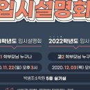 박샘입시학원 이미지