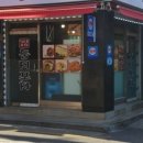 둥지포차 이미지