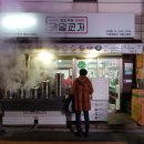 귀일교자 이미지