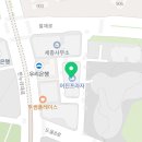 커피사피엔스세종정부