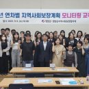 영양군종합복지회관 이미지