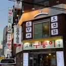 서초대로50길 84-5 이미지