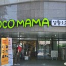 위드스카이부동산공인중개사사무소 이미지