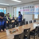 경로식당 이미지