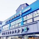 안성미소치과의원 네이버블로그