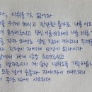 70세 넘어 '손글씨 힘'을 알게 됐다 이미지