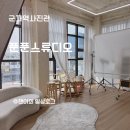 6173 | 군자역 사진관 푼푼스튜디오 내돈내산 후기｜취업사진·증명사진 당일 인화