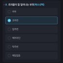 마포 피부관리 에스테틱 고혹미 모공 축소 리셋 고혹필 남자 후기