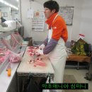 황소식육점 이미지