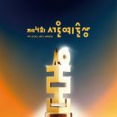 연극으로 나를 만나는 여행 이미지