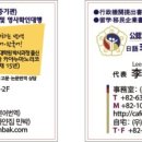 공인 외국어번역 행정사(일어 이훈구 네이버블로그