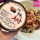 양주골 장독