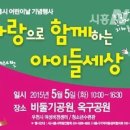 옥구지역아동센터 이미지