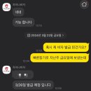 중국 여행 비자 발급 중국비자발급센터 차이나비자센터 비자 발급 후기